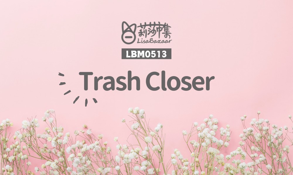 LBM0513【生活組】Trash Closer @LisaBazaar 莉莎市集｜台南二手市集 @莉莎市集