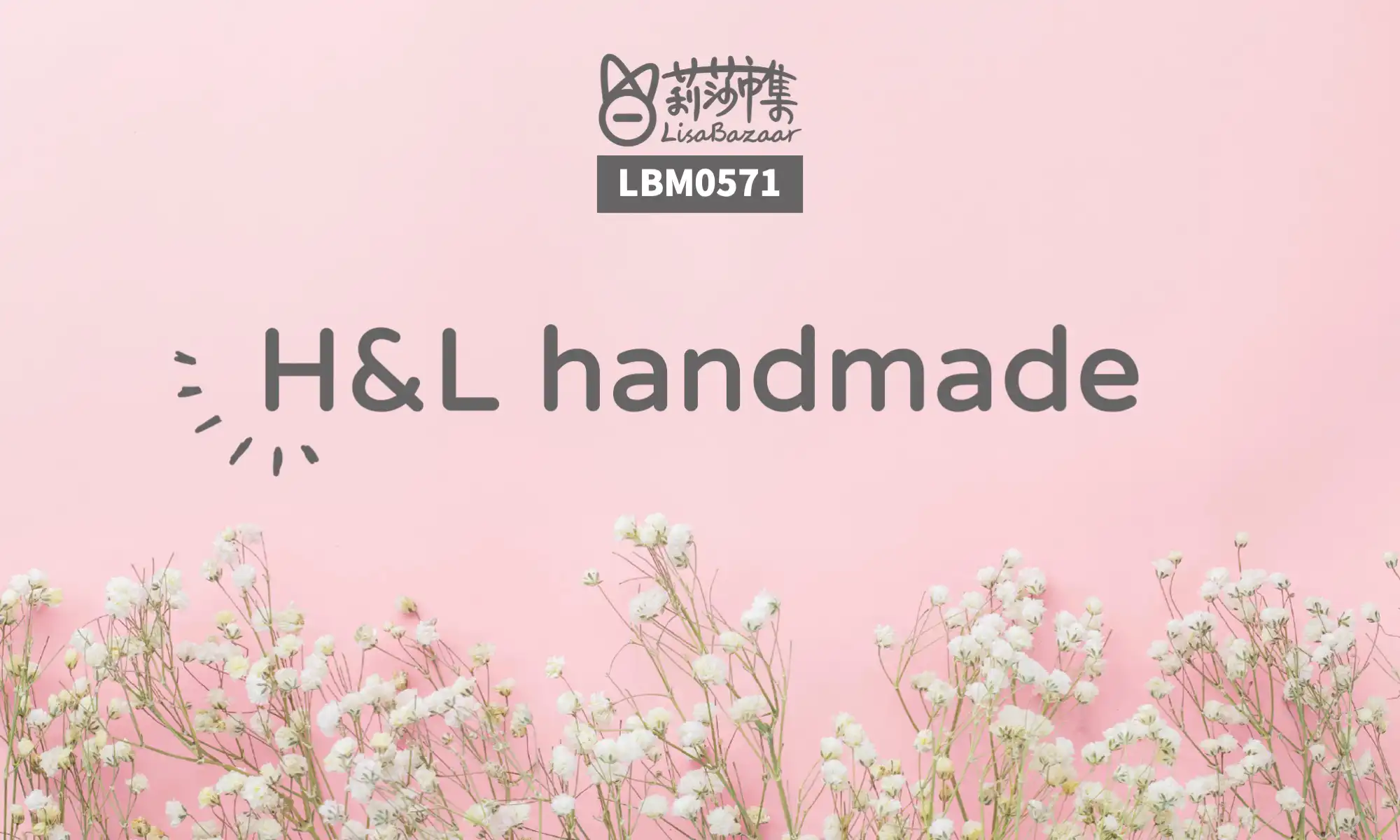 LBM0571【夢想組】H&#038;L handmade @LisaBazaar 莉莎市集｜台南二手市集 @莉莎市集