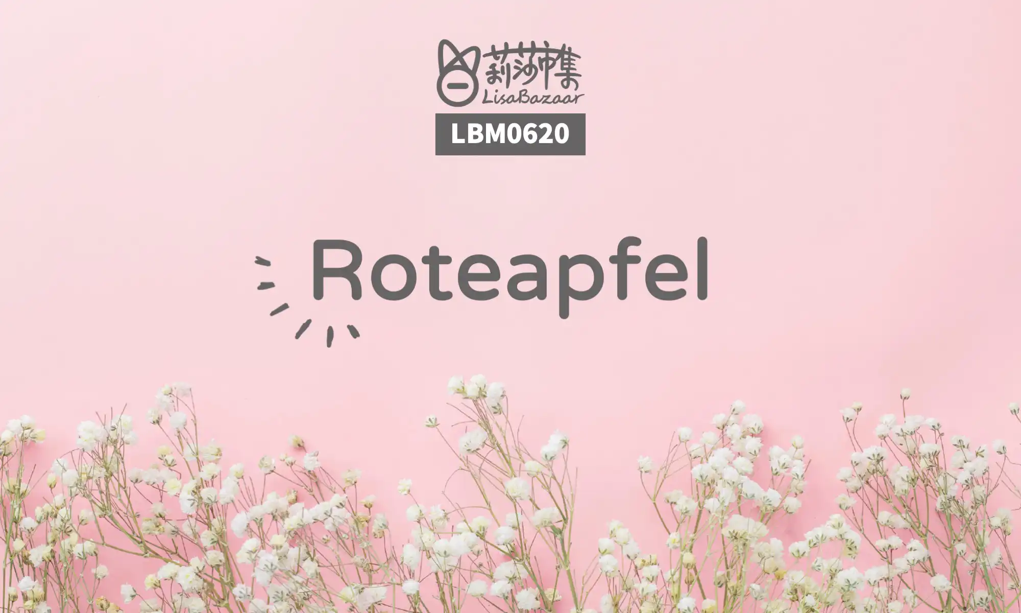 LBM0620【生活組】Roteapfel @莉莎市集