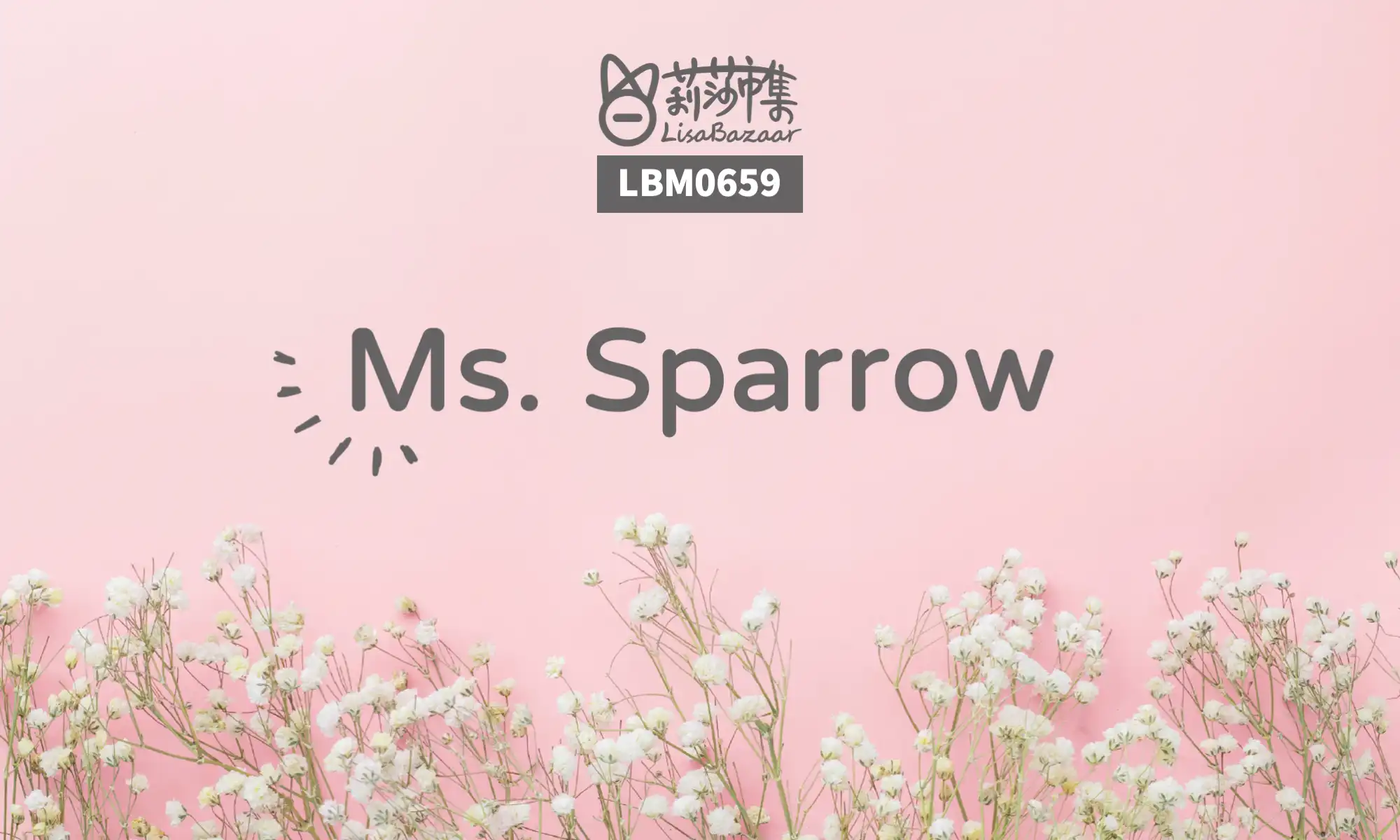 LBM0659【生活組】Ms. Sparrow @莉莎市集